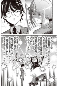 【漫画】『最近の新人教育に苦悩する中堅社員の話』31（吉谷光平さん提供）