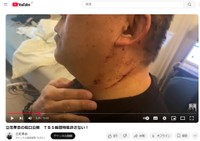 立花孝志氏のYouTubeチャンネルより