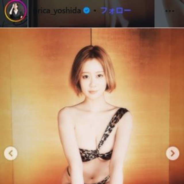 吉田莉々加のインスタグラム＠ririca_yoshidaより