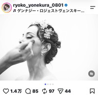 米倉涼子（＠ryoko_yonekura_0801）さんのインスタグラムより