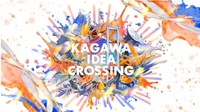 KAGAWA IDEA CROSSING