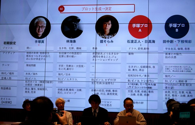会見で表示された５チームによる「ブラック・ジャック」新作プロット案の比較表＝都内