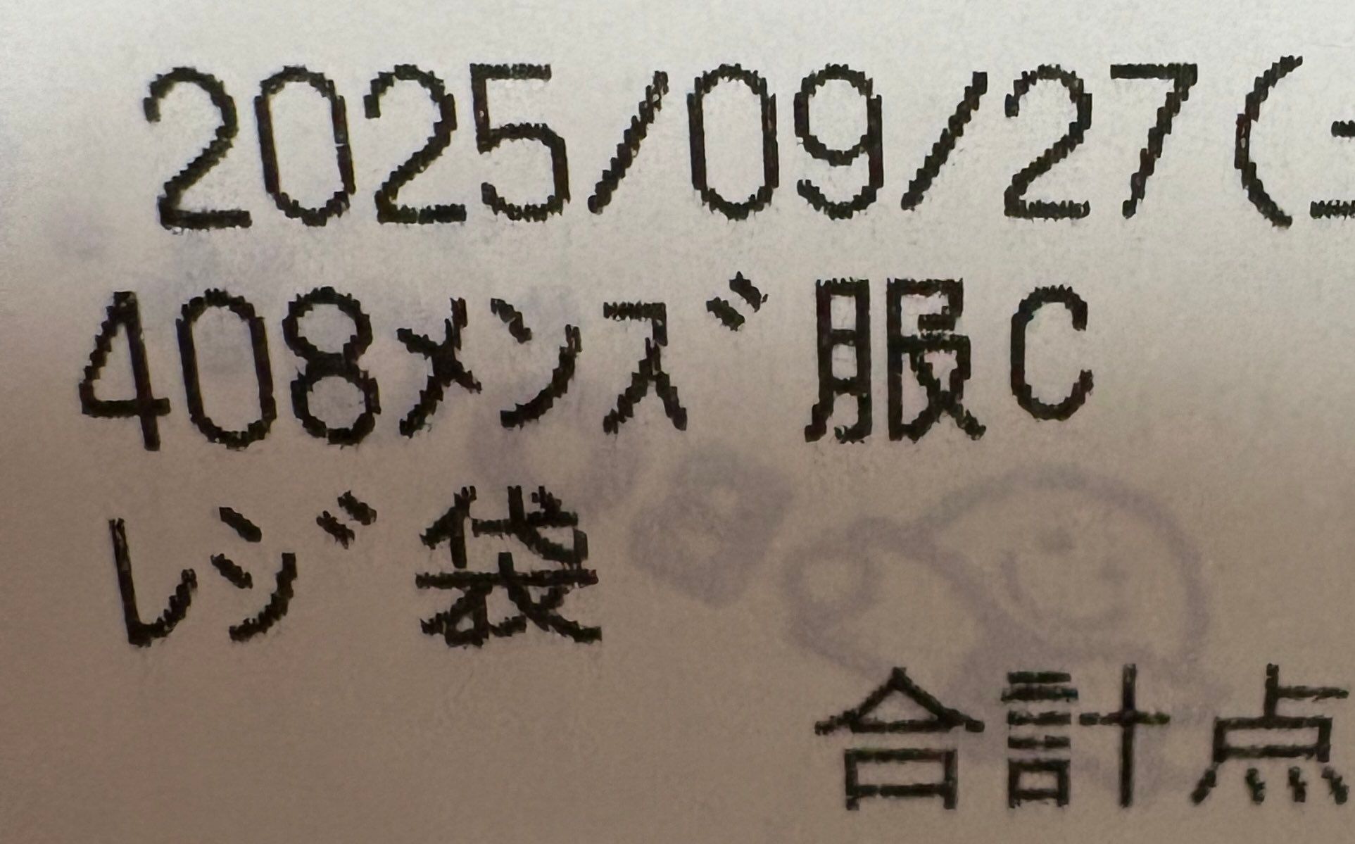 ロシア軍 実物 ロシア国家親衛隊 公式 写真集 3冊 これ本物…？」「怖いお兄さん来ない？」ブックオフでロシア国家親衛隊
