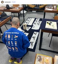 アキナの山名さん（本人の書道アカウント@bunkyoukaiから）