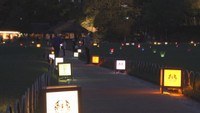 岡山後楽園「春の幻想庭園」