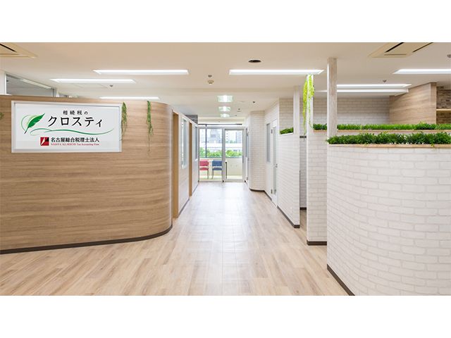 191617 名古屋総合税理士法人2 会議中