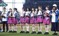 ファーストピッチセレモニーに登場したＡＫＢ４８＝エスコンフィールド北海道