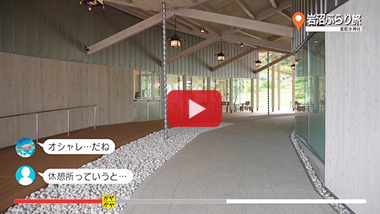 #317岩沼ぶらり旅①金蛇水神社