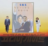 ドラマ「コリアゲート」ポスター（出典：SBS）