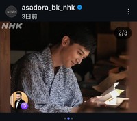 朝ドラ「ばけばけ」のワンシーン(NHK朝ドラのインスタグラム@asadora_bk_nhkより)