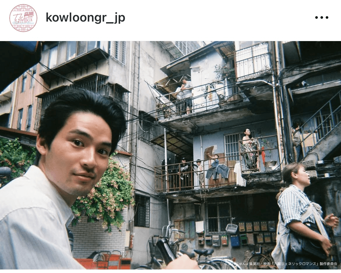 公式『九龍ジェネリックロマンス』 (@kowloongr_jp)のインスタグラムより