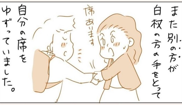 助けている姿を見るとその姿勢は別の人にも伝わる（パパコマさん提供）