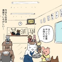 【漫画】『猫の労働3』1（willow eightさん提供）