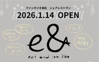 低予算で飲食店運営を体験　ピザやフォカッチャのカフェ「e＆（イート）」14日オープン　高松市瓦町フラッグ