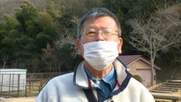 自然観察指導員の山崎光さん