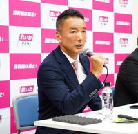 会見する山本太郎代表