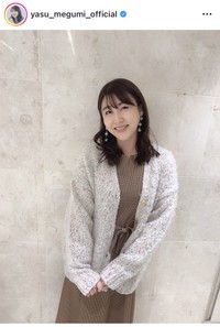 安めぐみインスタグラム＠yasu_megumi_officialより