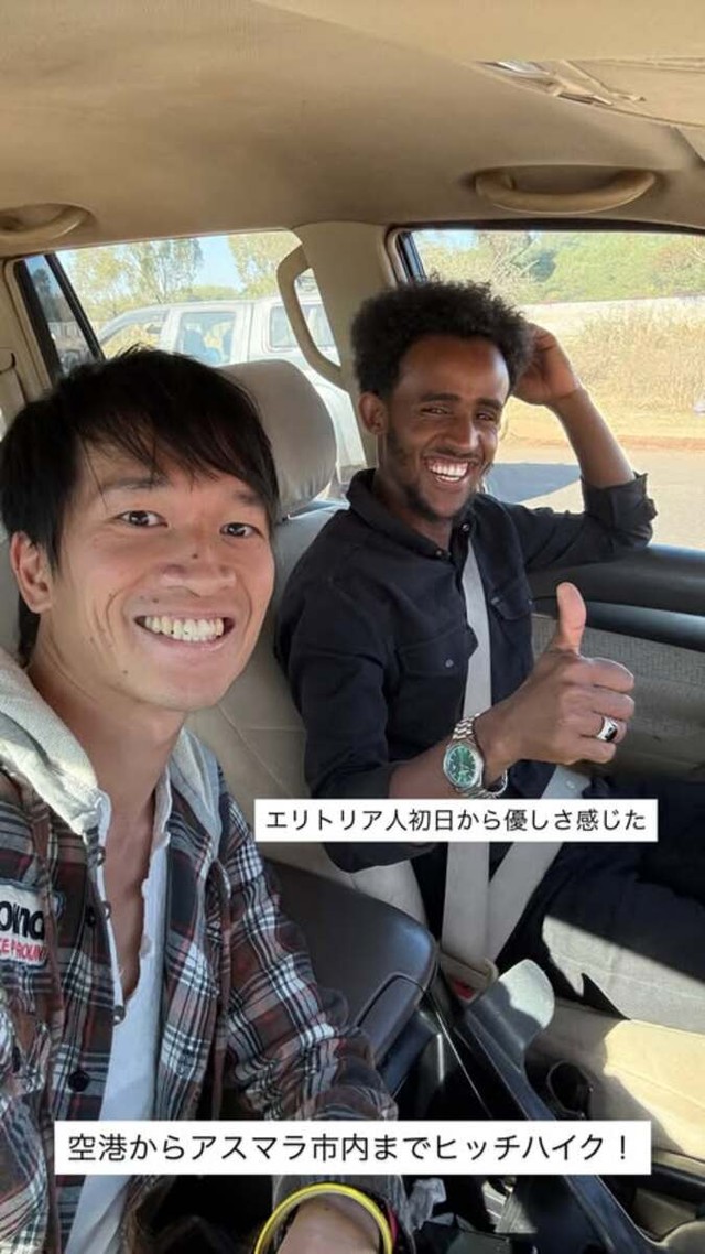 エリトリア到着直後から現地人の優しさを感じた（Instagramハイライトより）／Ryuhei Magicさん提供