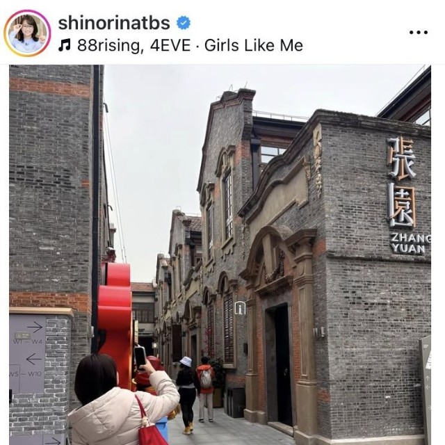 篠原梨菜アナウンサーのインスタグラム＠shinorinatbsより