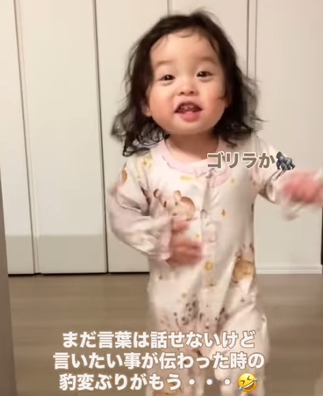 嬉しすぎて、ゴリラになっちゃった♡（提供：＠akittotanさん）
