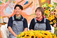 能登町の山あいにある「ケロンの小さな村」を営む夫妻＝「新婚さんいらっしゃい！」ⓒABCテレビ