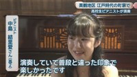 ピアニスト／中島結里愛さん