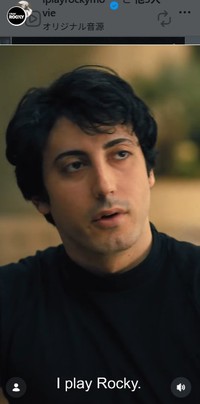 映画「I Play Rocky」のインスタグラム＠iplayrockymovieより