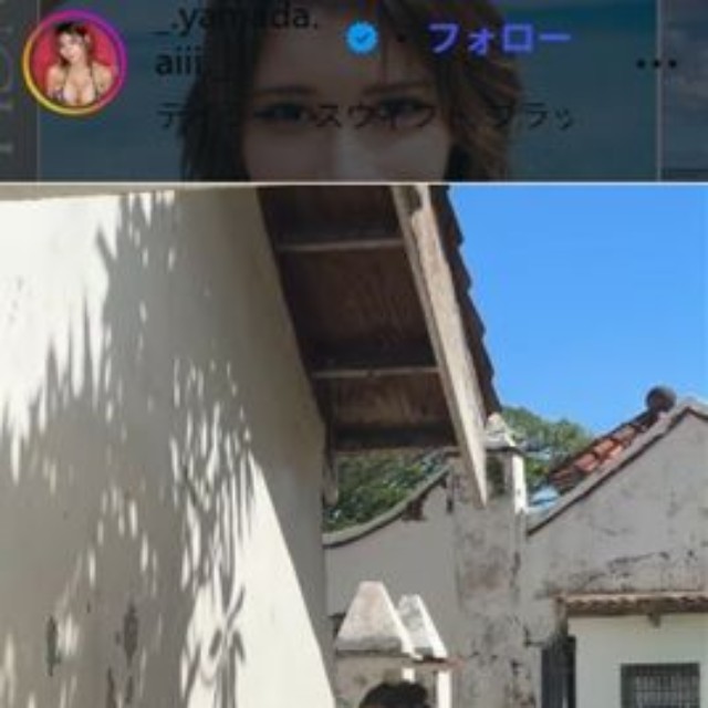 山田あいのインスタグラム＠_.yamada.aiii._より