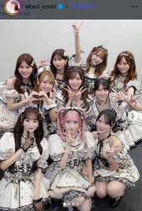 大谷映美里のインスタグラム＠otani_emiriより