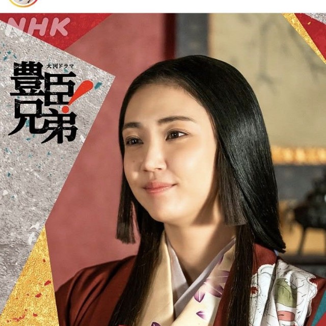 大河ドラマ「豊臣兄弟！」のインスタグラム＠nhk_toyotomiより