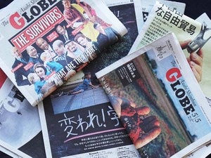 あなたの推し記事、教えてください　GLOBE「レビューアンケート」