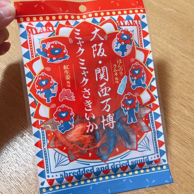 「ミャクミャクさきいか」のパッケージ（提供：なちゅ。@発達親向けハック本出ました📗さん）