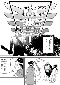 （町田メガネさん提供）