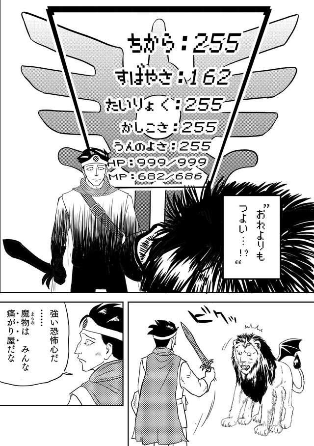 （町田メガネさん提供）