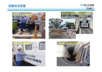 国土交通省 三重河川国道事務所提供