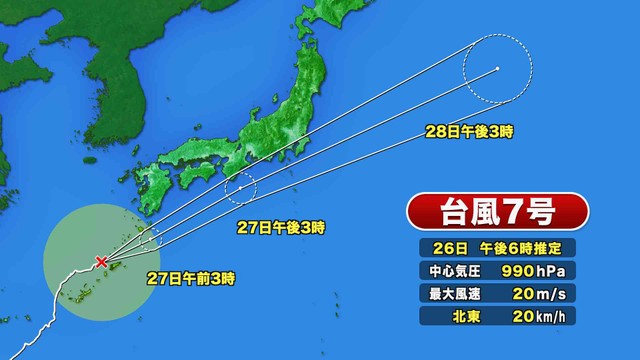 台風7号の進路　提供：ウェザーニューズ