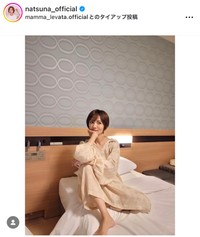 夏菜（@natsuna_official）さんのインスタグラムより