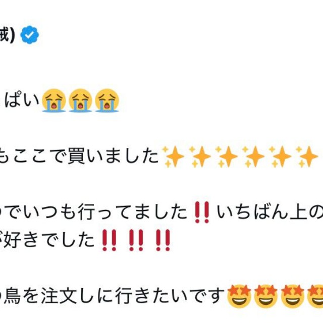お笑い芸人「ゴー☆ジャス」さんの投稿（本人の公式Xから）