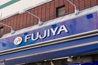 不二家洋菓子店※画像はイメージです（J_News_photo - stock.adobe.com）
