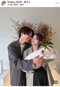 陽南子（@hinako_0525）さんのインスタグラムより