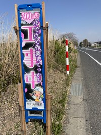 これはインパクト大（tetsuさん提供）