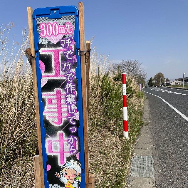これはインパクト大（tetsuさん提供）
