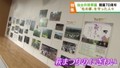 あゆみを振り返るパネル展
