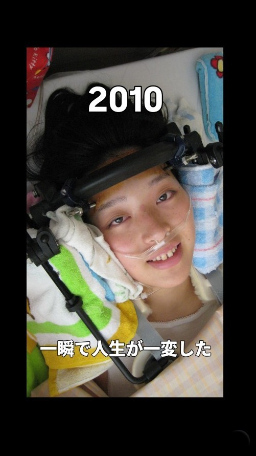 17歳のとき、柔道の試合中の事故で頸椎を損傷し、人生が一変した（あゆむさん提供、Instagramよりキャプチャ撮影）