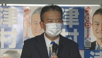 立憲民主党／津村啓介さん