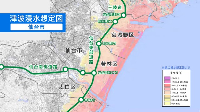 宮城県津波浸水想定⑦仙台市