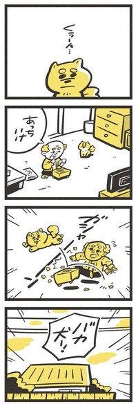 【漫画】『フラフと』4（吉本ユータヌキさん提供）