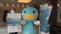 高知県に新水族館「SATOUMI」オープンへ　地域の自然感じて…キャラバン隊がPR