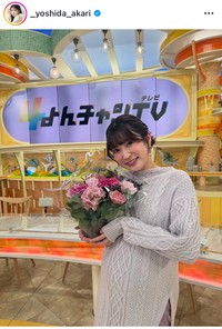 25年12月23日の吉田朱里インスタグラム＠_yoshida_akariより