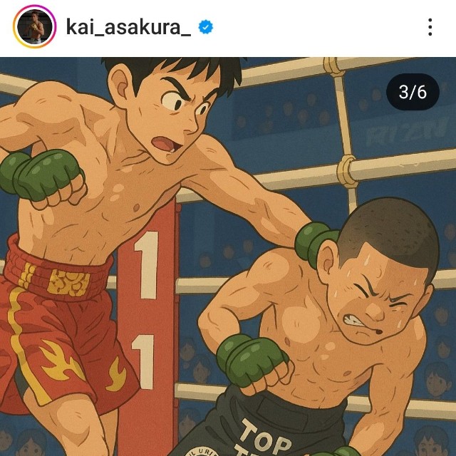 朝倉海(@kai_asakura_)さんのインスタグラムより